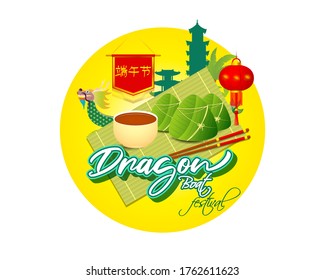 Vector illustration for Chinese Dragon Boat Festival with Chinese text means Dragon Boat Festival-25th june