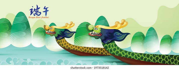 Vector illustration of  Chinese Dragon Boat festival ,dumplings mountain upon the river