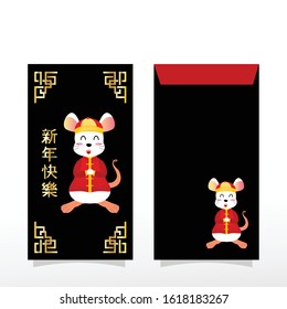 Vector Illustration Chinese envelope. Cartoon Rat character with chinese costume