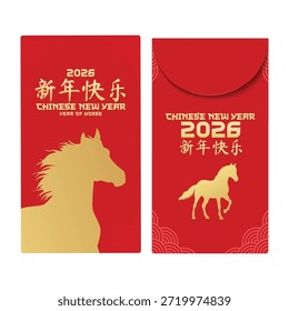 Ilustración vectorial sobre chino. Sobre rojo chino o Angpao con el zodiaco del caballo