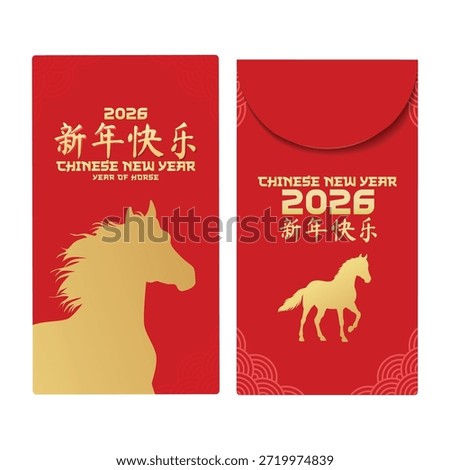 Vector Illustration Chinese envelope. Chinese Red Envelope or Angpao with horse zodiac