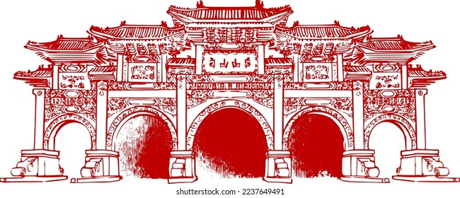 the vector illustration of the Chinese forbidden city