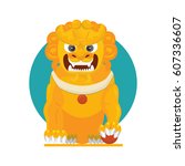 Vector illustration of a Chinese guardian lion or imperial guardian lion also known as Foo Dog or Japanese Komainu, Korean Xiezhi or Haetae.