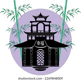 Vector illustration of a Chinese house on a background of bamboo, with a hieroglyph meaning "happiness", a house with Chinese architecture, a silhouette of a Chinese temple with bamboo, emblem, pagoda