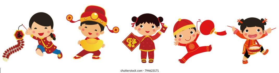 Vector illustration Chinese Kids collection and happy new year