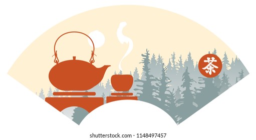 Vector illustration of a Chinese landscape with a teapot and a Cup on a background of centuries-old fir trees. Watercolor in Chinese style. Chinese character Tea