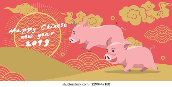 vector illustration chinese new year 2019 celebration
