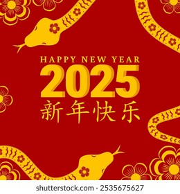 Vector illustration of Chinese New Year 2025 social media template