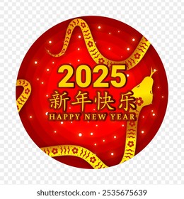 Vector illustration of Chinese New Year 2025 social media template
