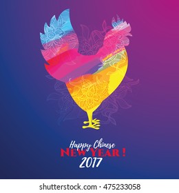 vector illustration. Chinese New Year flower abstract silhouette red rooster. graphic design watercolor imitation. Colorful hand-painted rooster