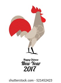 vector illustration. Chinese New Year 2017 Moon cloud rooster and chicken and Chinese lanterns, design element. 