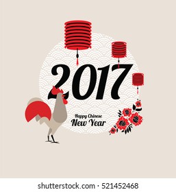 vector illustration. Chinese New Year 2017 Moon cloud rooster and chicken and Chinese lanterns, design element. 