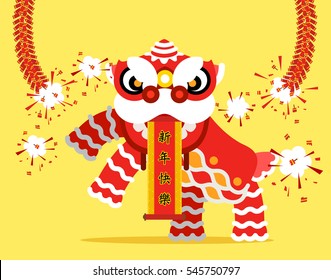 Vector illustration - Chinese New Year, Lion Dance