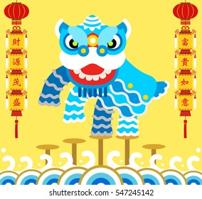 Vector illustration - Chinese New Year Lion Dance