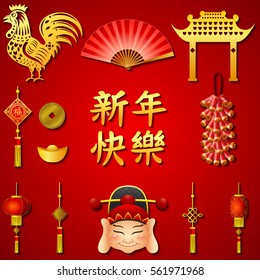 Vector illustration of Chinese new year icons set