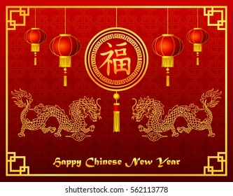 Vector illustration of Chinese new year with lantern and golden dragon