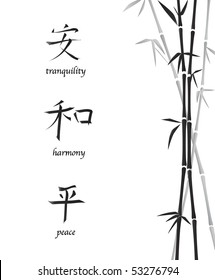 A vector illustration of Chinese symbols for tranquility, harmony and peace. Isolated on white with bamboo background.