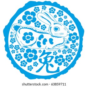 Vector illustration of Chinese year of the rabbit