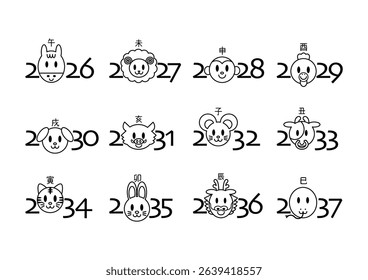 Vector illustration of Chinese zodiac animal faces and years. Simple black and white design. Chinese characters is "rat, ox, tiger, rabbit, dragon, snake, horse, sheep, monkey, rooster, dog and pig".