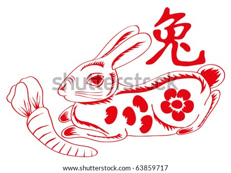 vector illustration chinese zodiac rabbit carrot stock vector