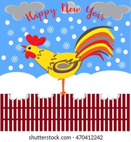 Vector illustration of Chinese zodiac rooster design element for New Year decoration.