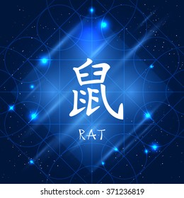 Vector illustration of chinese zodiac sign rat