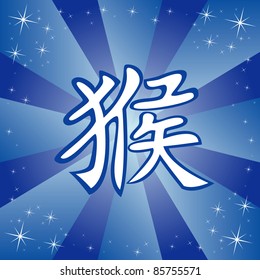 Vector illustration of chinese zodiac sign monkey