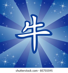 Vector illustration of chinese zodiac sign ox