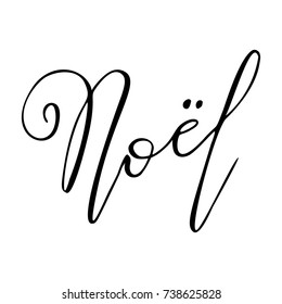 Vector illustration of Christmas lettering