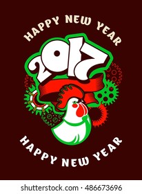 vector illustration of Christmas, the number and sign of the rooster around the rotating mechanical parts