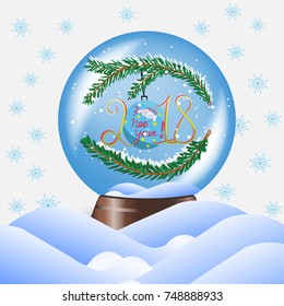 Vector illustration of Christmas snow globe 2018