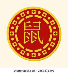 Vector illustration of a circular design featuring the Chinese zodiac sign for Rat in yellow on a red background with intricate decorative borders. Suitable for cultural, zodiac, and New Year projects