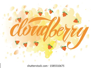 Vector illustration of Cloudberry text for logotype, t-shirt, banner, magazine, poster, decoration, postcard. Cloudberry calligraphy background. Cloudberry lettering. EPS 10. 
