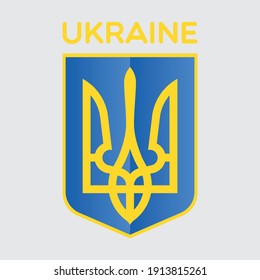 Vector illustration of a coat of arms of Ukraine, a country in Eastern Europe. Color drawing of a state's emblem. svg