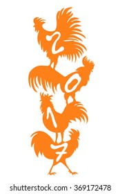 Vector illustration with cock silhouette figures. 2017 chinese new year. Fire rooster symbol logo for eastern calendar