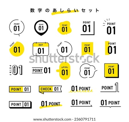 Vector illustration collection of numbers.