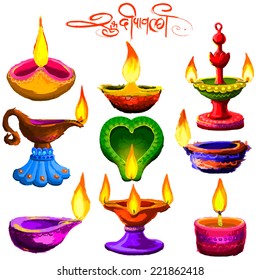 vector illustration of colorful diya with Subh Deepawali (Happy Diwal) message