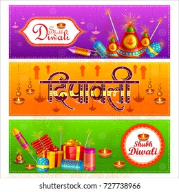 vector illustration of colorful fire cracker with decorated diya for Happy Diwali festival holiday celebration of India greeting background