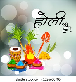 Vector illustration of a Colorful Promotional Background for Festival of Colors Holi Celebration with message in Hindi Holi Hain. 