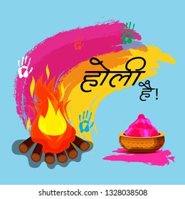 Vector illustration of a Colorful Promotional Background for Festival of Colors Holi Celebration with message in Hindi Holi Hain. 