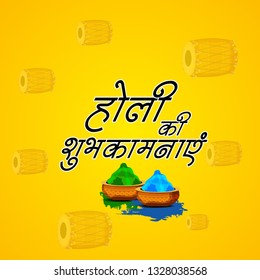 Vector illustration of a Colorful Promotional Background for Festival of Colors Holi Celebration with message in Hindi Holi Hain. 