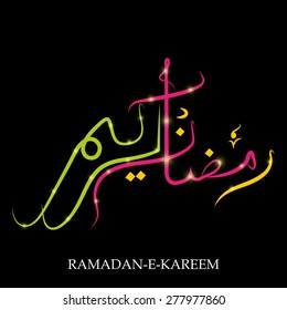 Vector illustration of a colorful shiny text for Ramadan Kareem with black background.
