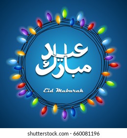 Vector illustration Colourful bright lamp for eid mubarak