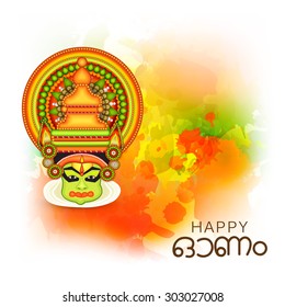 vector illustration of a colourful Kathakali face with heavy crown decorated with pearls and stone on grungy colorful background for Onam celebration.