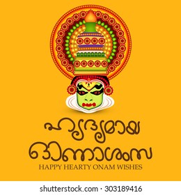 Vector illustration of a colourful Kathakali face with heavy decorated crown on grungy colourful background for Happy Hearty Onam Wishes.