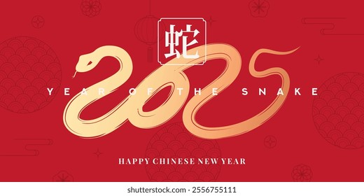 . Vector illustration with combining the snake with numbers, asian symbols, Year of the Snake. Translation of hieroglyphs: snake. Template of cover, card, poster.