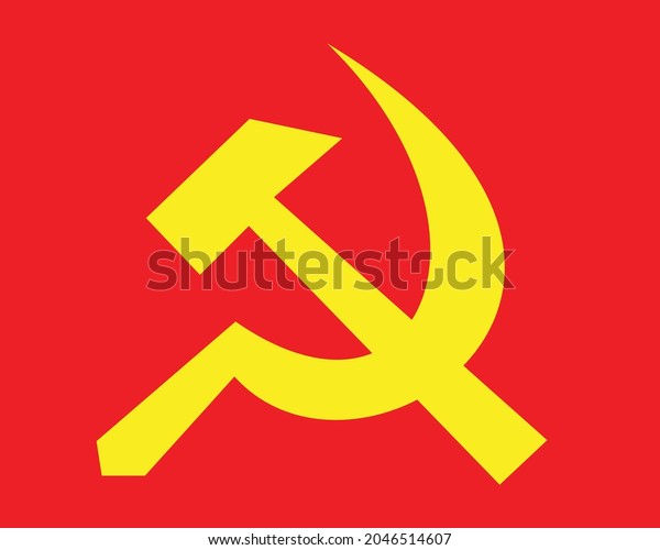Vector Illustration Communist Logo Formed Hammer Stock Vector (Royalty