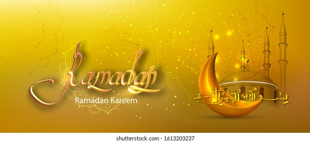 Vector illustration concept of arabic religion, Quran surah. Ramadan holiday. For festively cover postcards. In the name of Allah, the Merciful, the Merciful 