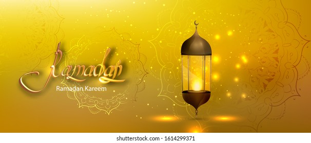 Vector illustration concept of arabic religion, Quran surah. Ramadan holiday. For festively cover postcards. In the name of Allah, the Merciful, the Merciful 