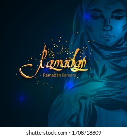 Concepto vectorial de religión árabe, Quran surah. Fiesta de Ramadán. Para cubrir festivamente postales. (¡En nombre de Alá, el Misericordioso, el Misericordioso!)